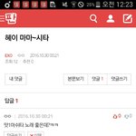 [EXO] ㅅㅂ나보고 어쩌자는거ㅋㅋ