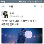 [EXO] ...? 무슨<b>논리</b>????