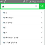[세븐틴] 얘들아 이거봐봐