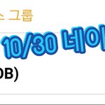 [BTOB] 별빛<b>MAMA</b>투표인증