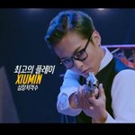 [EXO] 옵1치 <b>최고의</b> 플레이
