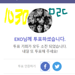 [EXO] 타팬 투표인증하고 갑니다!