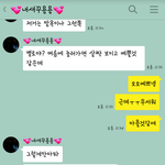 [꼭조언부탁] 남자친구가 커플<b>타투</b> 하자는데ㅜㅜ조언부탁드려요