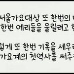 [EXO] 조카 <b>병신</b>같은건 알겠는데