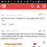 [EXO] 이거누구팬아튼<b>지아</b>는사람?