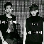 [EXO] 1시에 가위앱 한다고 했던년 나와