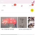 [시우민] ㅅㄷ)ㅎㄷㄷ카톡 웅밍<b>아웃</b>...>.<;;