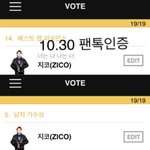 [블락비] 안녕하세요 별빛입니다 :)