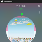 [세븐틴] ㅅㄷ)네입뿌에 <b>talk</b>생긴거너무좋다