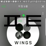 [방탄소년단] 지금 몰폰중이라 <b>핸드폰</b> 딱 하나밖에 없는데