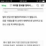 [방탄소년단] 헐 이삐들아 이거 알아???