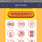 [EXO] 경품 <b>추첨</b> 왜하는지 몰라 시2발 당첨도안되는데...