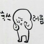 [댓글부탁해] 남녀공학 설렘<b>일화</b> 적고가봐ㅎ