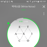 [EXO] 있잖아 팬톡 들어와서 미안한데 하고픈 말이 있어