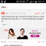 [방탄소년단] <b>진심</b>인데 안화나냐 ㅋㅋㅋㅋ