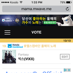 [VIXX] 퉆인증