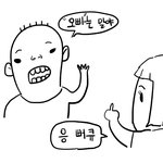 다들 집 분위기 어때?