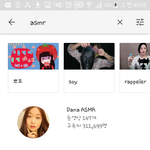 [EXO] <b>Asmr</b>이라고 아냐 니들이거 들으면 100에100은 나한테...