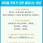 [세븐틴] 아 ㅅㅂ이거<b>레알</b> 반박불가ㅠㅋㅋㅋㅋ ㅋㅋㅋㅋㅋㅋ