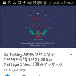 [EXO] 이거 들으셈 <b>하아</b>....귀모찌