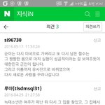 [EXO] ㅅㅂ아까 늑대<b>사내</b>보고 개울었다는앤데