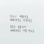 [댓글부탁해] ㅉㅏ증나 짝남<b>새기</b>..ㅠㅠㅠㅠㅠ