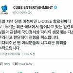 [BTOB] <b>진작</b>에 생각하고 일했으면 됐잖아