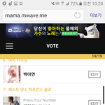 [세븐틴] 인슾이 인증왔어요