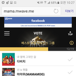 [비스트] 인슾이 인증왔어요