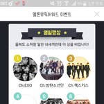 [EXO] <b>아지</b>톡ㄱㄱ