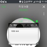 [방탄소년단] 폰으로 뮤밍할때