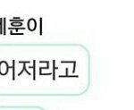 [EXO] ㅅㅂ내 진로희망은 이거야