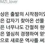 [EXO] ㅈㄴ <b>뭉클</b>함ㅜㅜㅜㅜ