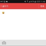이 이모티콘뭔뜻이야?