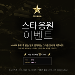 [레드벨벳] 10분 이메일이라고 레벨이들 무한투표 가능