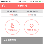 [방탄소년단] 이삐들 <b>AAA</b>투표말야