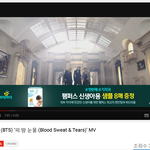 [방탄소년단] 오ㅓ진짜불타1억뷰가능할거같은데?