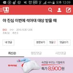 [EXO] 저<b>샛기</b> 길 잘못 온 듯..
