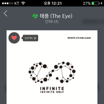 [인피니트] 오늘 인가에 인피니트!?