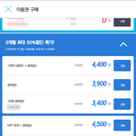 [EXO] 와 진희 30일권 <b>대혜</b>자다