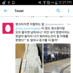 [EXO] 야 걍 씹는게 답일까?ㅋㅋㅋ
