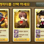 [EXO] 야 <b>캐릭터</b> 뭐가 좋음
