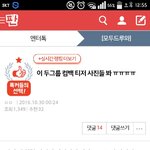 [BAP] 이 두그룹 <b>컴백</b> <b>티저</b> 사진들 봐 ㅠㅠㅠㅠ