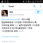 [EXO] 이 새끼 걍 <b>대책</b>없음 우린 오프로도 많이사는데