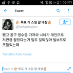 [EXO] 말타는 <b>유라</b>가 보고싶은 낮입니다