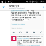 [EXO] 유라언니 <b>출동</b>하신단다ㅠㅠ