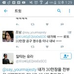 [EXO] 개ㅐ웃기넼ㅋㅋㅋㄱㅋㅋㅋㅋ  사이다
