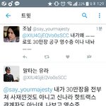 [EXO] 이 <b>병신</b>을 어쩌면좋을까...