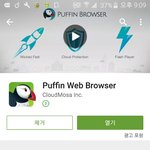 [EXO] @@아이피<b>우회</b>로 투표하는법(필수!!)@@