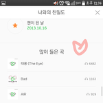 [인피니트] 난인ㄴ가를이해할수없다...후